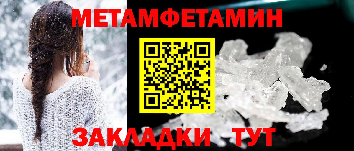 Кашира  АМФЕТАМИН  Вход с VPN  АМФЕТАМИН VHQ 