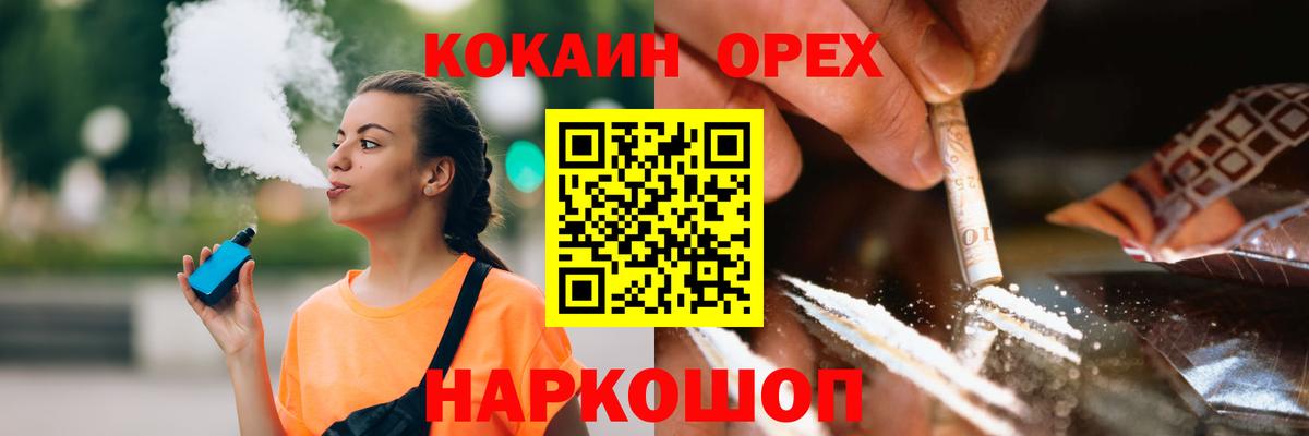 Кашира  КОКАИН VHQ  КОКАИН Fish Scale  купить наркотики сайты  Вход с VPN  COCAIN 
