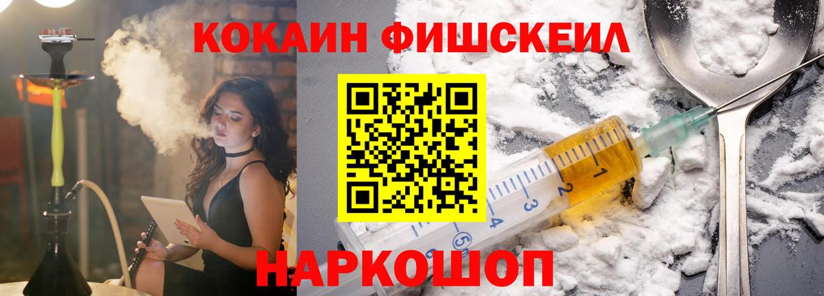Кокаин Перу Кашира