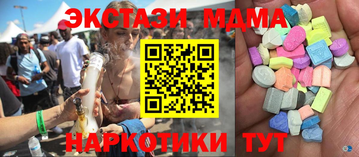 Экстази ешки  Экстази 99%  Кашира  Экстази  Вход с VPN 