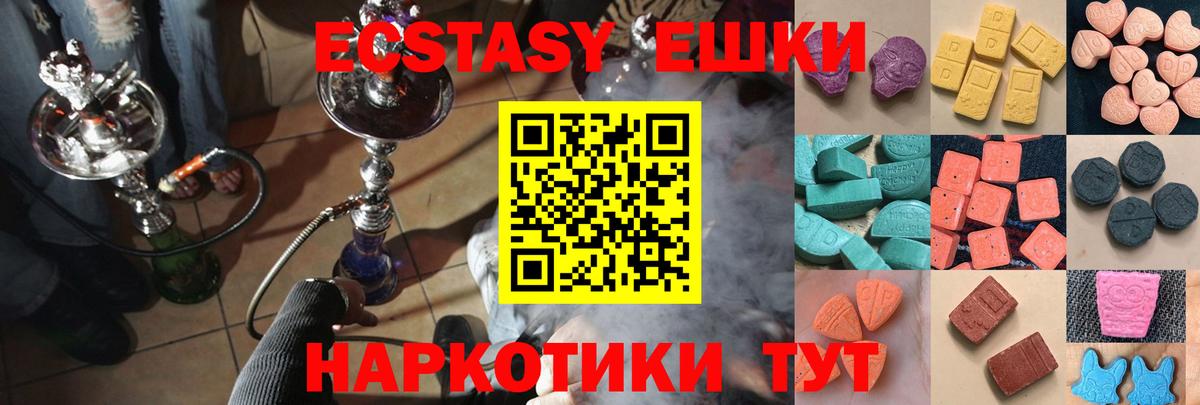 ЭКСТАЗИ Philipp Plein Кашира