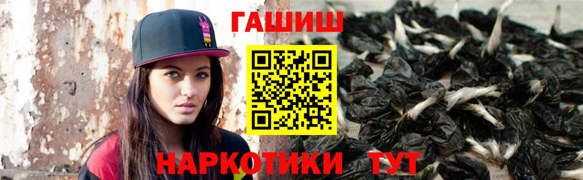 Гашиш hashish  ГАШ  Вход с VPN  Кашира  ГАШ хэш 