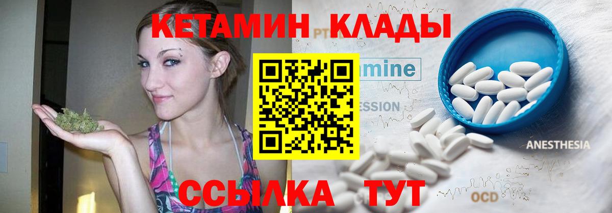 blacksprut ССЫЛКА  Вход с VPN  Кашира  Кетамин VHQ 