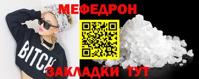 марки nbome Комсомольск-на-Амуре