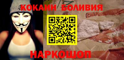 марки nbome Комсомольск-на-Амуре