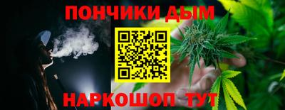 мяу мяу мука Конаково