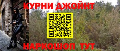 марки nbome Комсомольск-на-Амуре