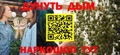 мяу мяу мука Конаково