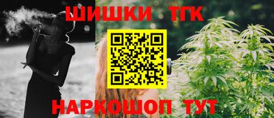 марки nbome Комсомольск-на-Амуре