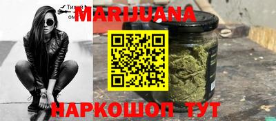 марки nbome Комсомольск-на-Амуре