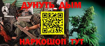 марки nbome Комсомольск-на-Амуре