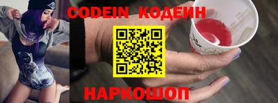 мяу мяу мука Конаково