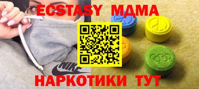 мяу мяу мука Конаково