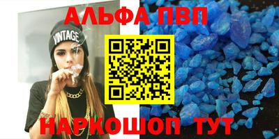 марки nbome Комсомольск-на-Амуре