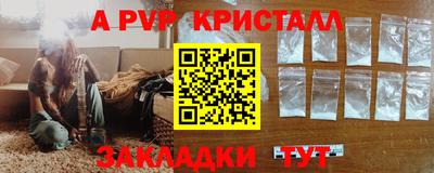 марки nbome Комсомольск-на-Амуре