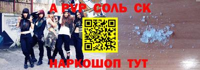 марки nbome Комсомольск-на-Амуре