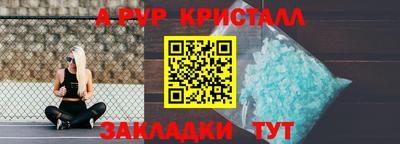 mdpv Коммунар