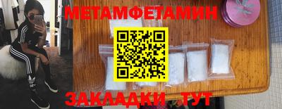 мяу мяу мука Конаково