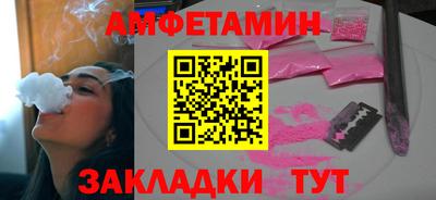 марки nbome Комсомольск-на-Амуре