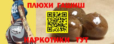 марки nbome Комсомольск-на-Амуре
