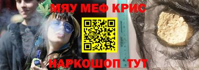 марки nbome Комсомольск-на-Амуре