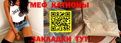 мяу мяу мука Конаково