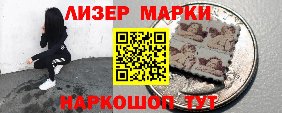 LSD-25 экстази ecstasy Кашира