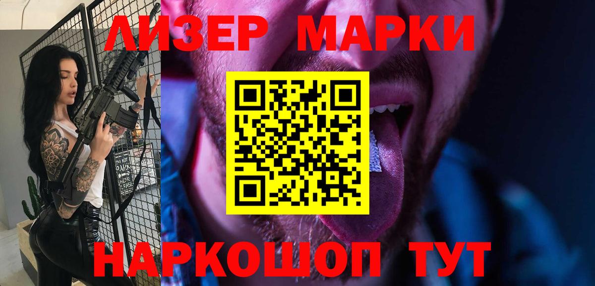 ЛСД экстази  LSD-25 экстази ecstasy  ЛСД экстази ecstasy  Вход с VPN  Кашира 
