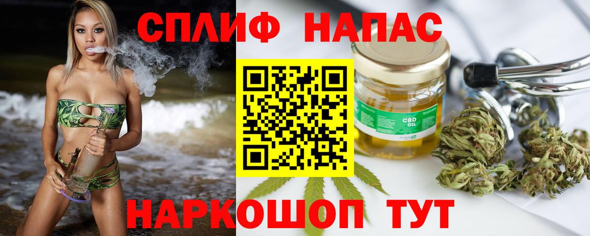 МАРИХУАНА AK-47 Кашира
